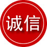 通榆诚信救援服务