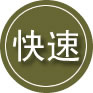通榆24小时道路救援