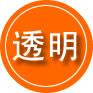 通榆救援费用合理
