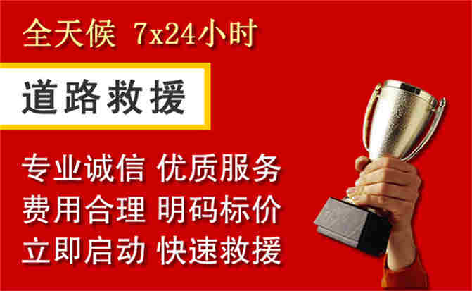 2026年秋季雨水偏多,通榆道路救援面临多重运营难题分析