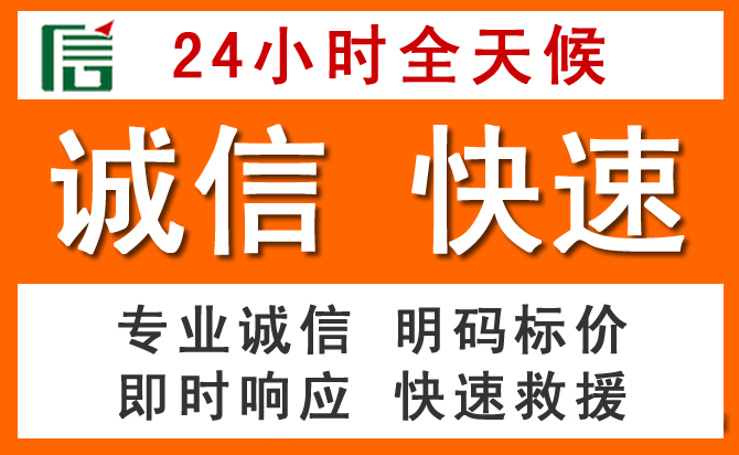 如何制定合理价格策略缓解通榆道路救援售后压力