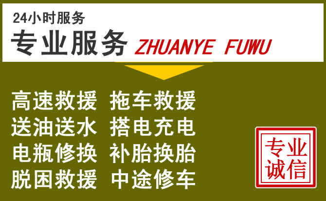 新能源汽车保有量攀升,通榆道路救援行业未来发展新趋势解析